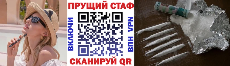 Все наркотики Усть-Лабинск Каннабис  ЭКСТАЗИ  ГАШ  Мефедрон  КОКАИН  СОЛЬ 