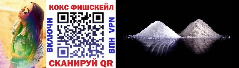 Cocaine 97%  Усть-Лабинск 