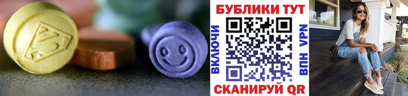 ЭКСТАЗИ бентли  Усть-Лабинск 