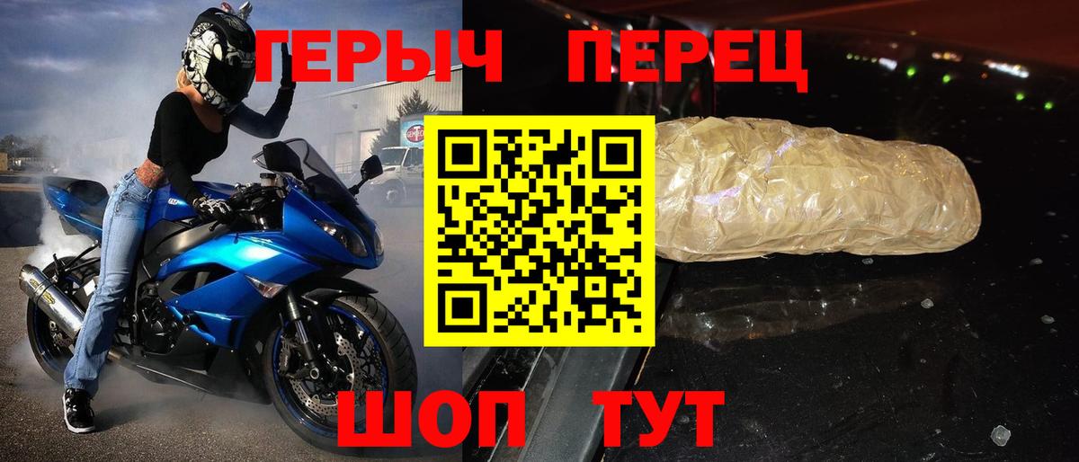 Усть-Лабинск  Героин Афган  Вход с VPN 