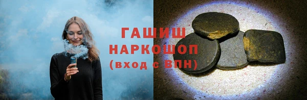 кокаин Абаза