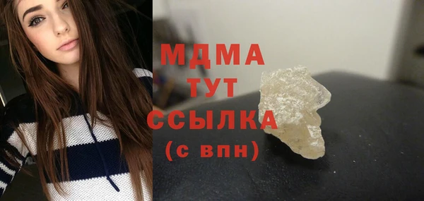 молекула духа Алексеевка