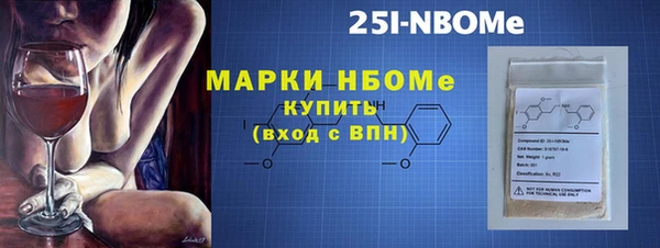 прущие грибы Абдулино