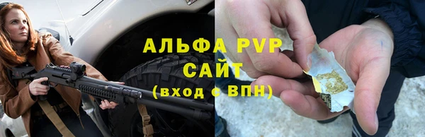 ALPHA PVP Алзамай
