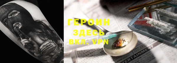 MDMA Кулебаки