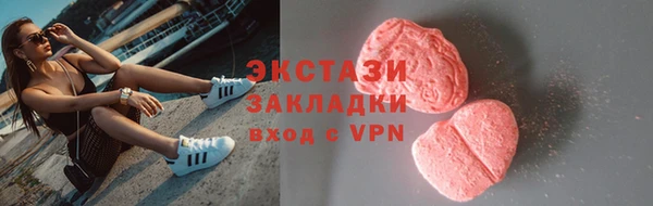 прущие грибы Абдулино