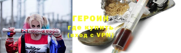 кокаин Абаза