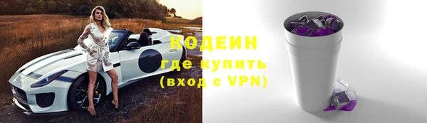 кокаин Абаза