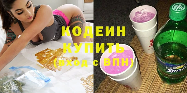 прущие грибы Абдулино