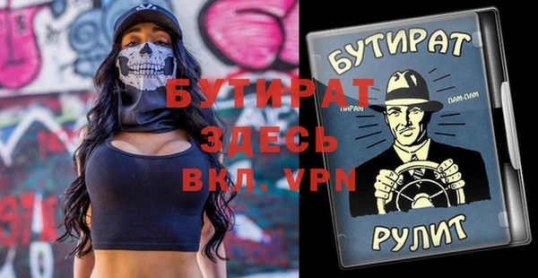 ALPHA PVP Алзамай