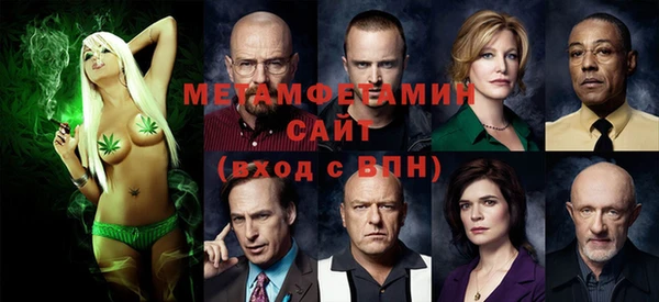 молекула духа Алексеевка