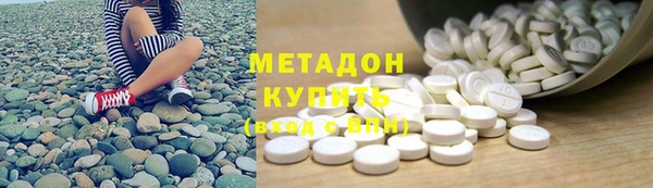 бутират Краснотурьинск