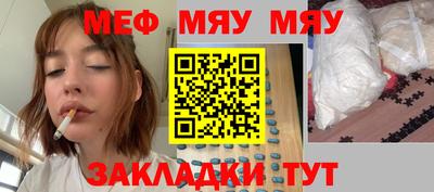 гашик Шелехов