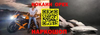 мяу мяу кристалл Шебекино