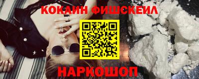 мяу мяу кристалл Шебекино