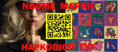 гашик Шелехов