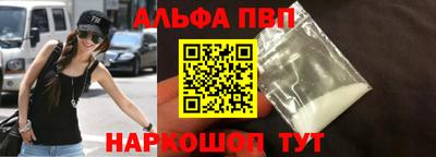 a pvp Шахты
