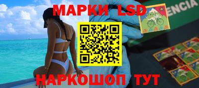 мяу мяу кристалл Шебекино