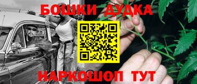 мяу мяу кристалл Шебекино