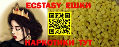 мяу мяу кристалл Шебекино