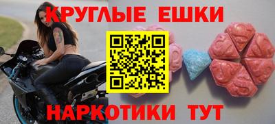 мяу мяу кристалл Шебекино