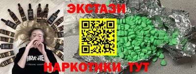 мяу мяу кристалл Шебекино