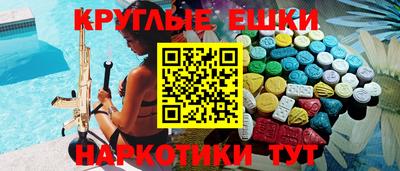 мяу мяу кристалл Шебекино