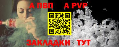 гашик Шелехов