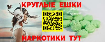 мяу мяу кристалл Шебекино