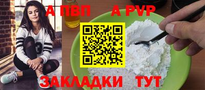 гашик Шелехов