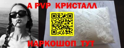 a pvp Шахты