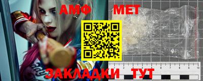 гашик Шелехов