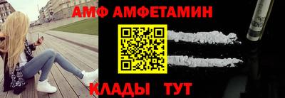 гашик Шелехов