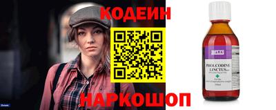 гашик Шелехов