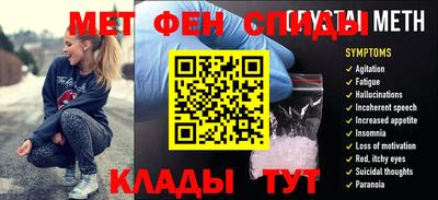 мяу мяу кристалл Шебекино