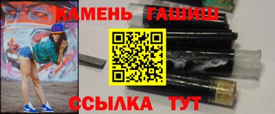 гашик Шелехов