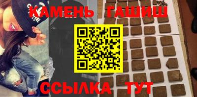 мяу мяу кристалл Шебекино