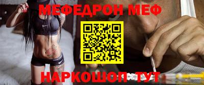 гашик Шелехов