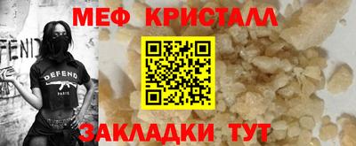 гашик Шелехов