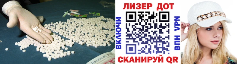 Лсд 25 экстази ecstasy  Усть-Лабинск 