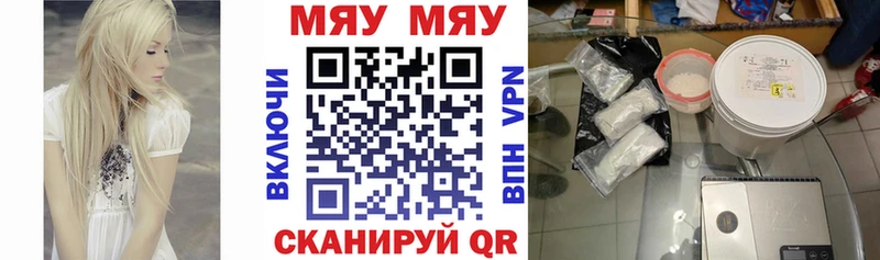Меф кристаллы  Усть-Лабинск 