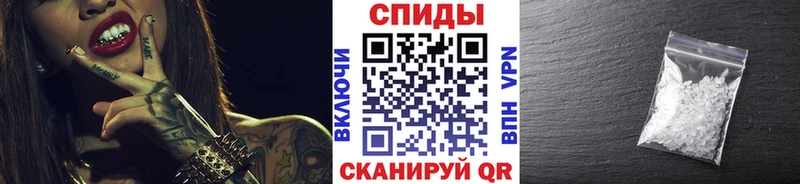 Метамфетамин пудра  Усть-Лабинск 