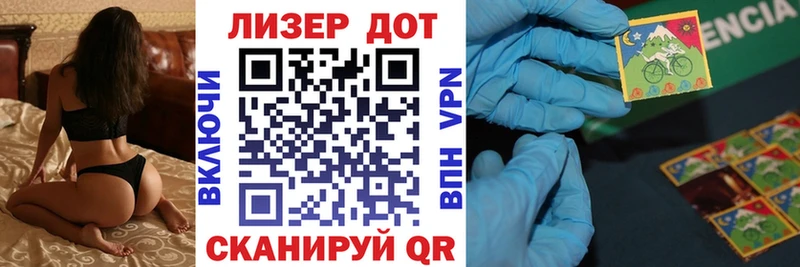 Марки NBOMe 1500мкг  mega вход  Усть-Лабинск  как найти закладки 
