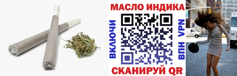 Дистиллят ТГК вейп  наркотики  Усть-Лабинск 