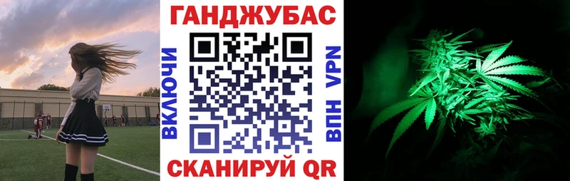 где купить наркоту  Усть-Лабинск  Марихуана MAZAR 