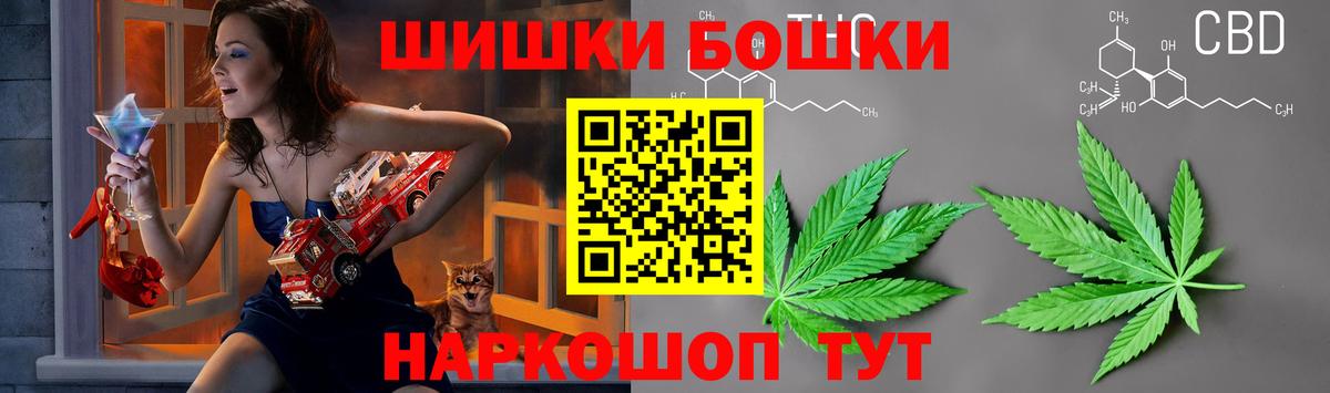 Усть-Лабинск  Марихуана VHQ  Каннабис гибрид  Вход с VPN 